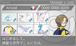 トレーナーカード