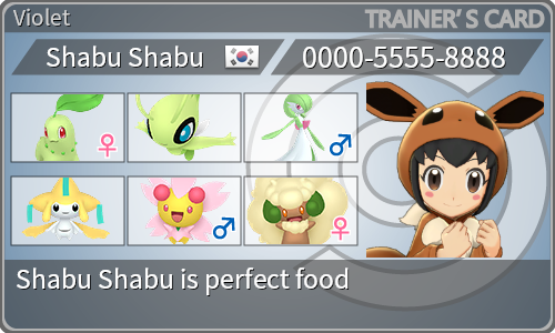 トレーナーカード