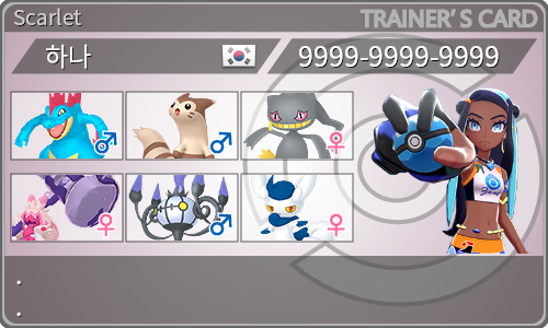 トレーナーカード