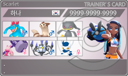 トレーナーカード