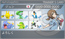 トレーナーカード