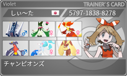 トレーナーカード