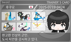 トレーナーカード
