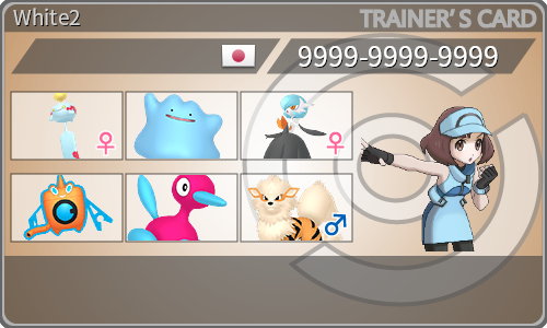 トレーナーカード