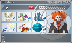トレーナーカード