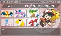 トレーナーカード