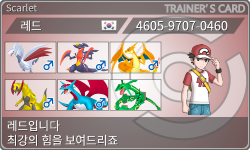 トレーナーカード