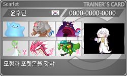 トレーナーカード