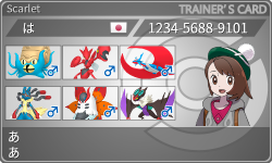 トレーナーカード