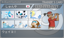 トレーナーカード