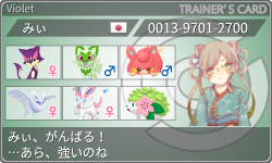 トレーナーカード