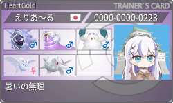 トレーナーカード