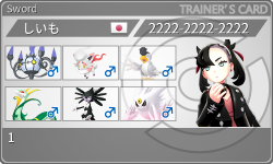 トレーナーカード