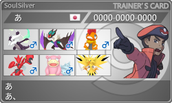 トレーナーカード