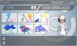 トレーナーカード
