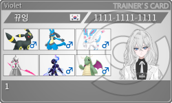 トレーナーカード