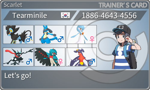 トレーナーカード