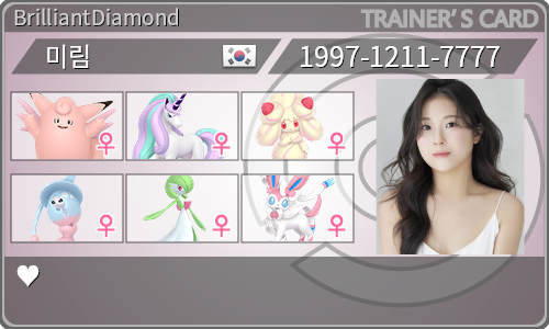 トレーナーカード