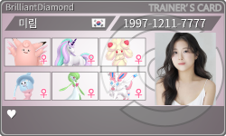 トレーナーカード