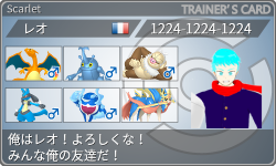 トレーナーカード