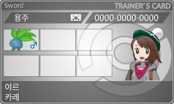 トレーナーカード