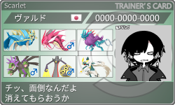 トレーナーカード