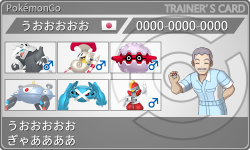トレーナーカード