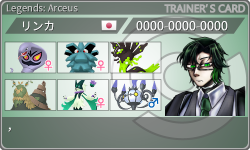 トレーナーカード