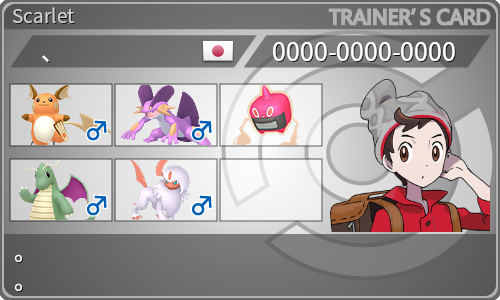 トレーナーカード