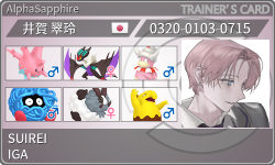 トレーナーカード