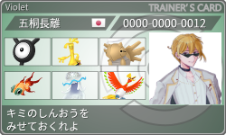 トレーナーカード