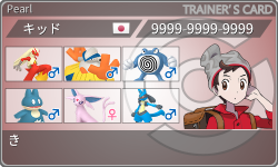 トレーナーカード