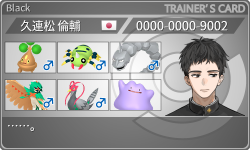 トレーナーカード