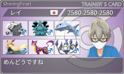 トレーナーカード