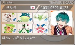 トレーナーカード