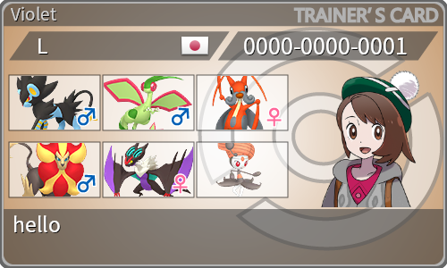 トレーナーカード