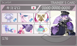 トレーナーカード