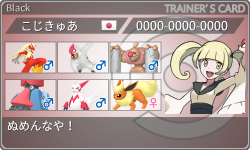 トレーナーカード