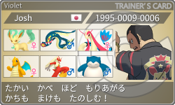 トレーナーカード