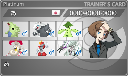 トレーナーカード