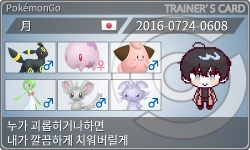 トレーナーカード