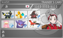トレーナーカード