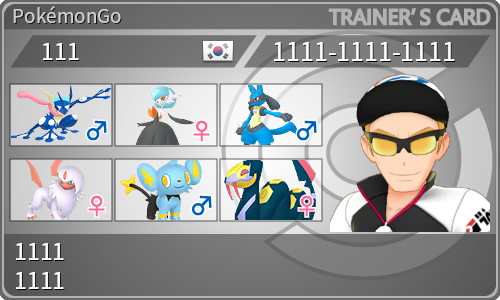 トレーナーカード