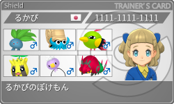 トレーナーカード