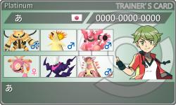トレーナーカード