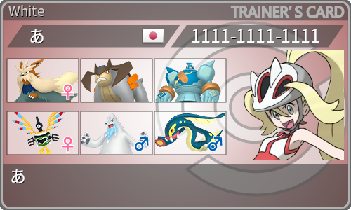 トレーナーカード