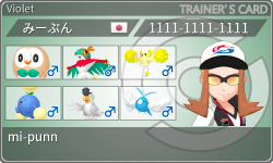 トレーナーカード