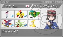 トレーナーカード