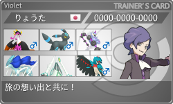 トレーナーカード