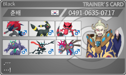 トレーナーカード